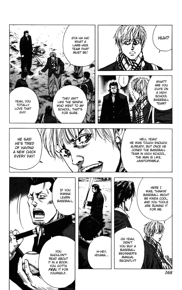 Read Rookies chapter 134 image 6 on Lezhin