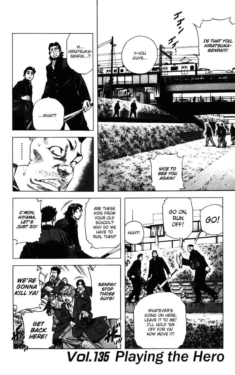 Read Rookies chapter 135 image 1 on Lezhin