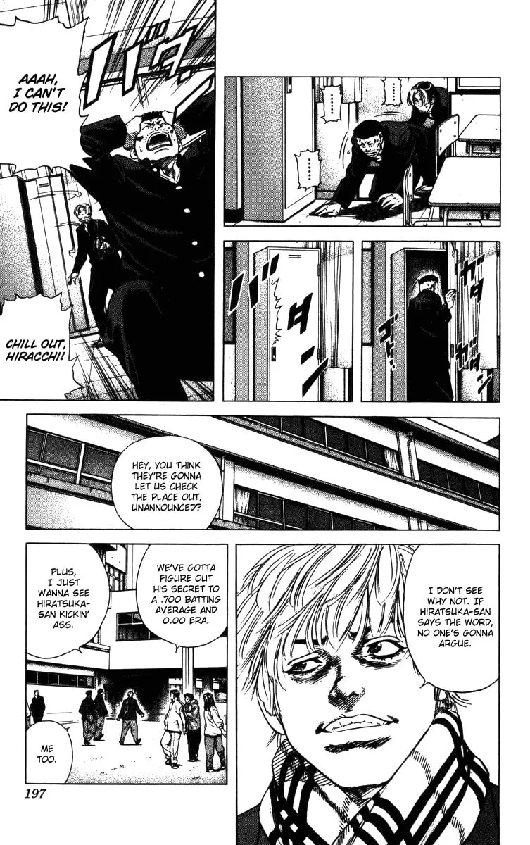 Read Rookies chapter 135 image 16 on Lezhin