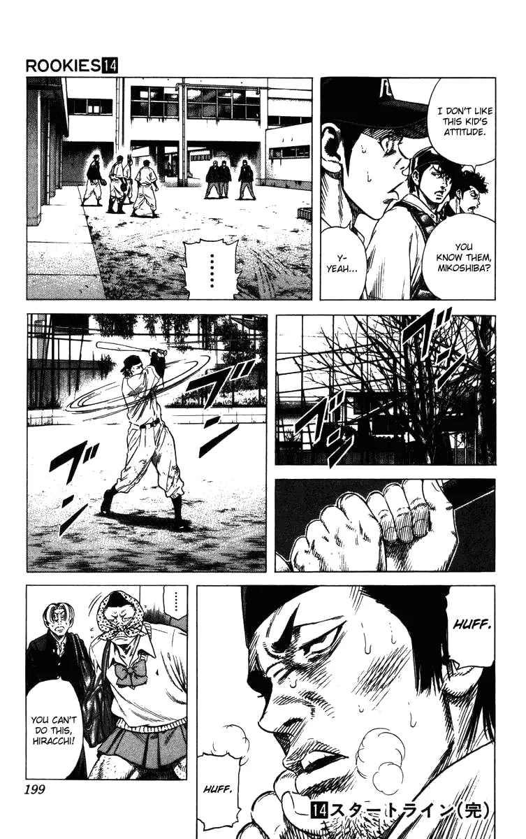 Read Rookies chapter 135 image 18 on Lezhin