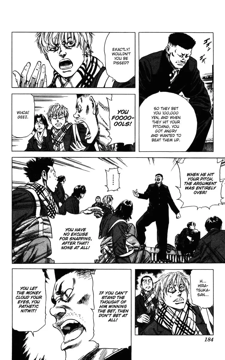 Read Rookies chapter 135 image 3 on Lezhin