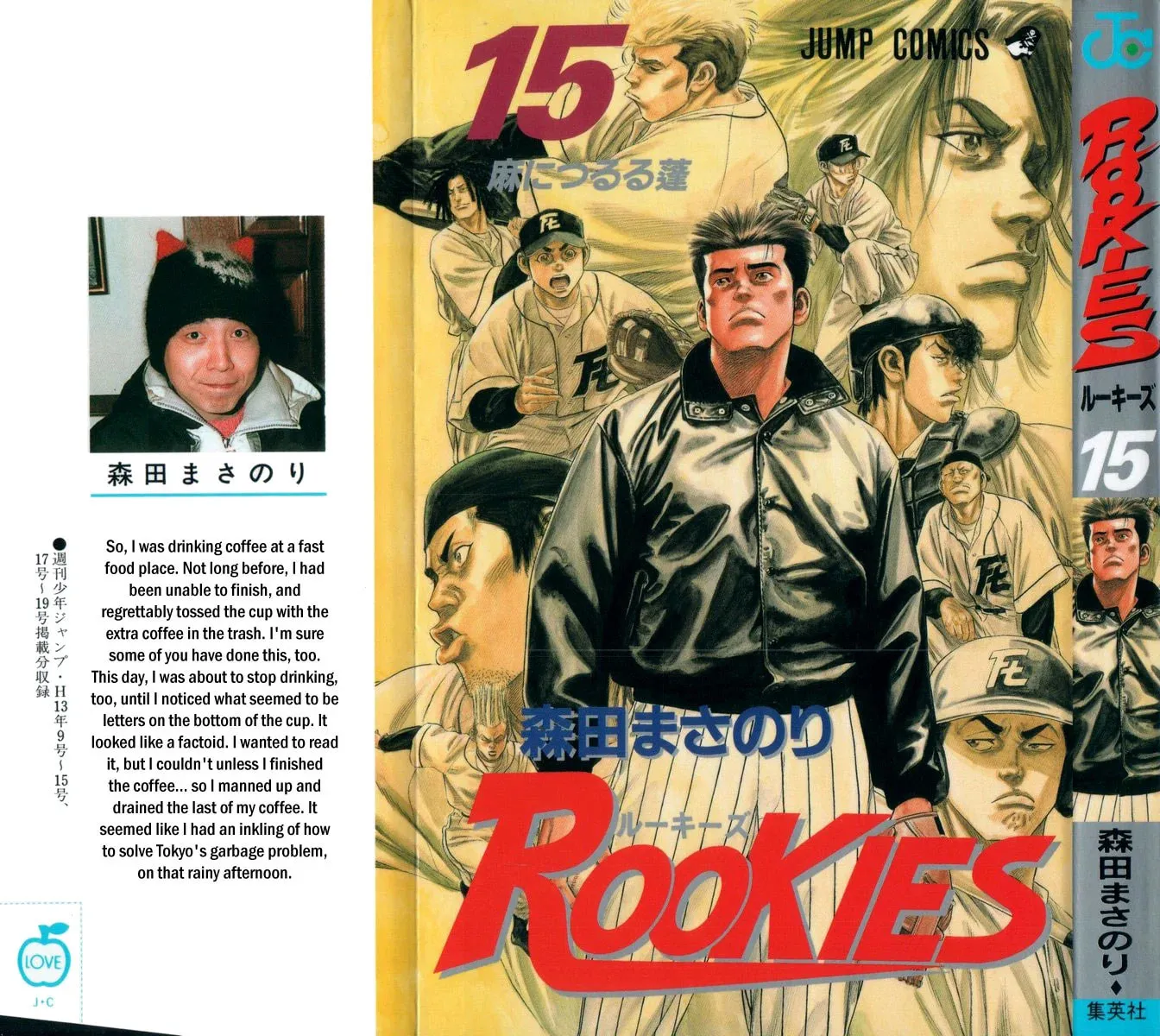 Read Rookies chapter 136 image 1 on Lezhin