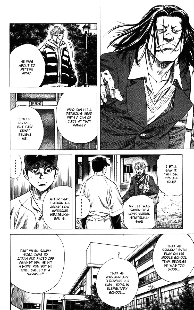 Read Rookies chapter 136 image 15 on Lezhin