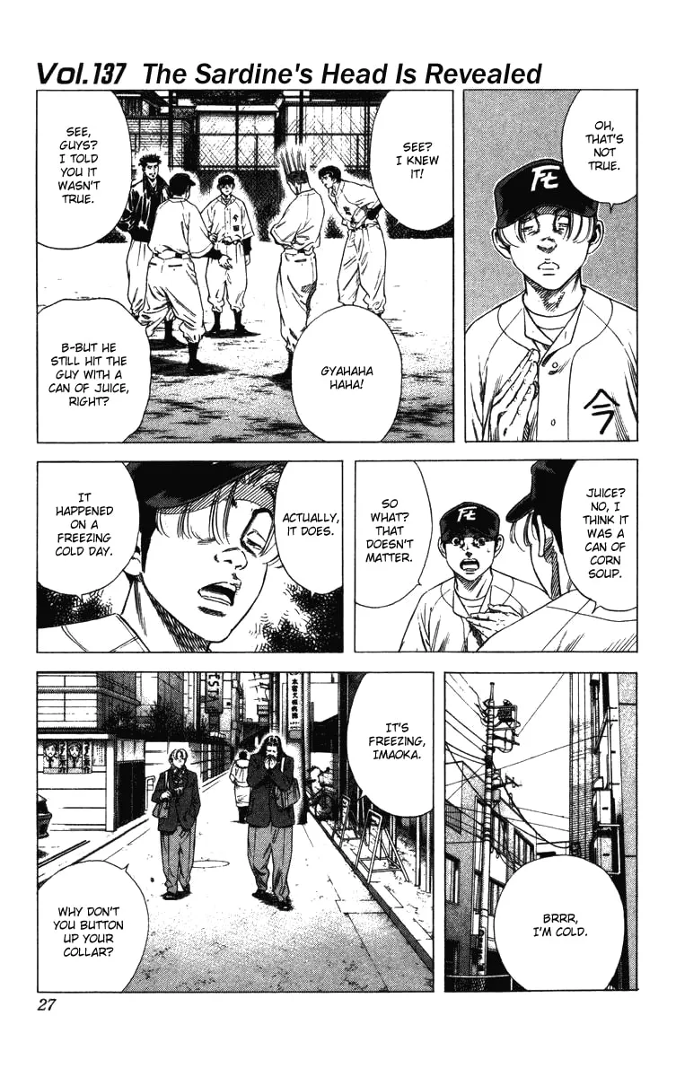 Read Rookies chapter 137 image 1 on Lezhin