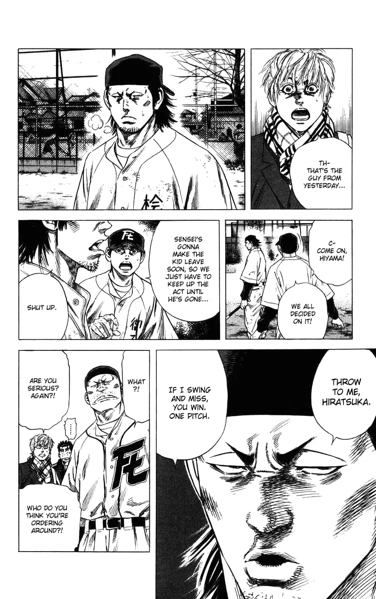 Read Rookies chapter 137 image 12 on Lezhin