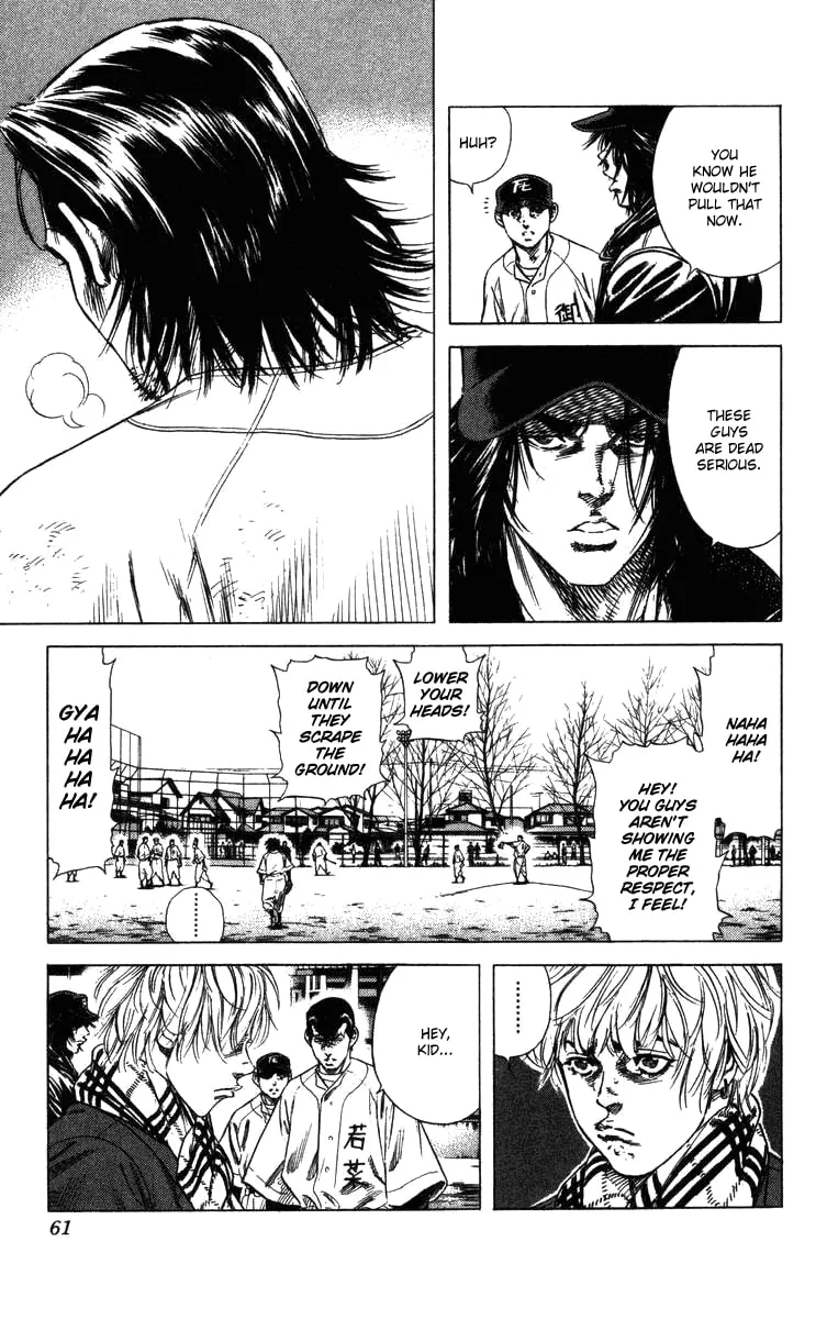 Read Rookies chapter 138 image 16 on Lezhin
