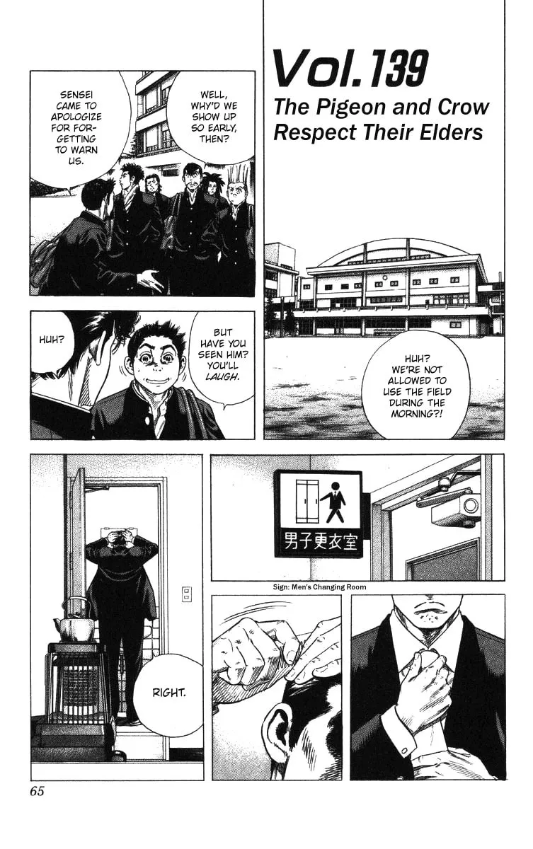 Read Rookies chapter 139 image 1 on Lezhin