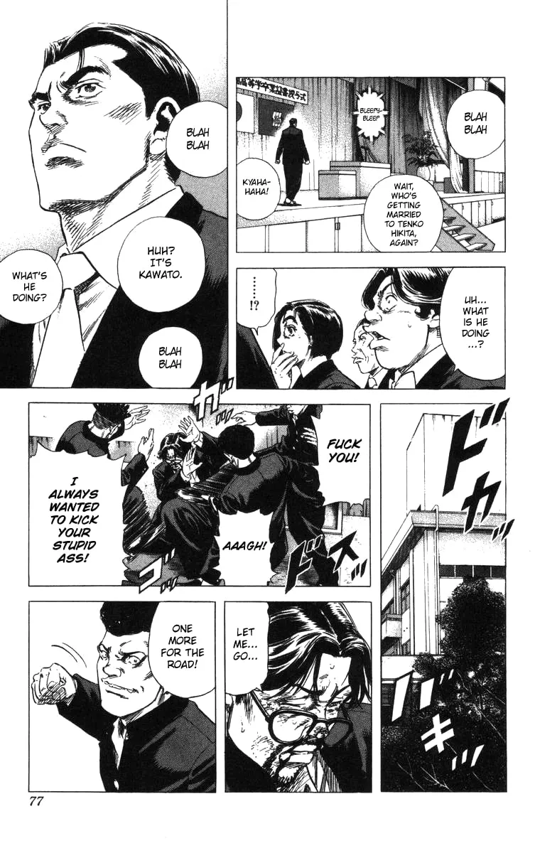 Read Rookies chapter 139 image 13 on Lezhin