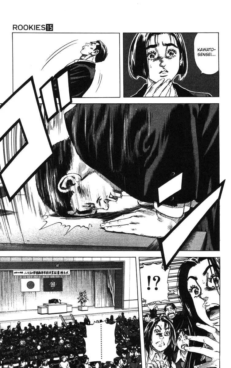 Read Rookies chapter 139 image 15 on Lezhin