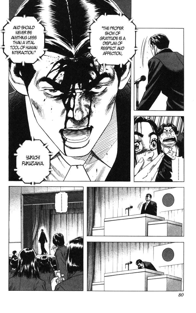 Read Rookies chapter 139 image 16 on Lezhin