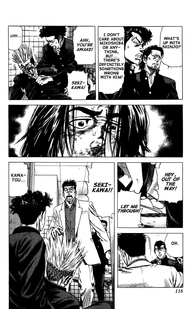 Read Rookies chapter 14 image 12 on Lezhin
