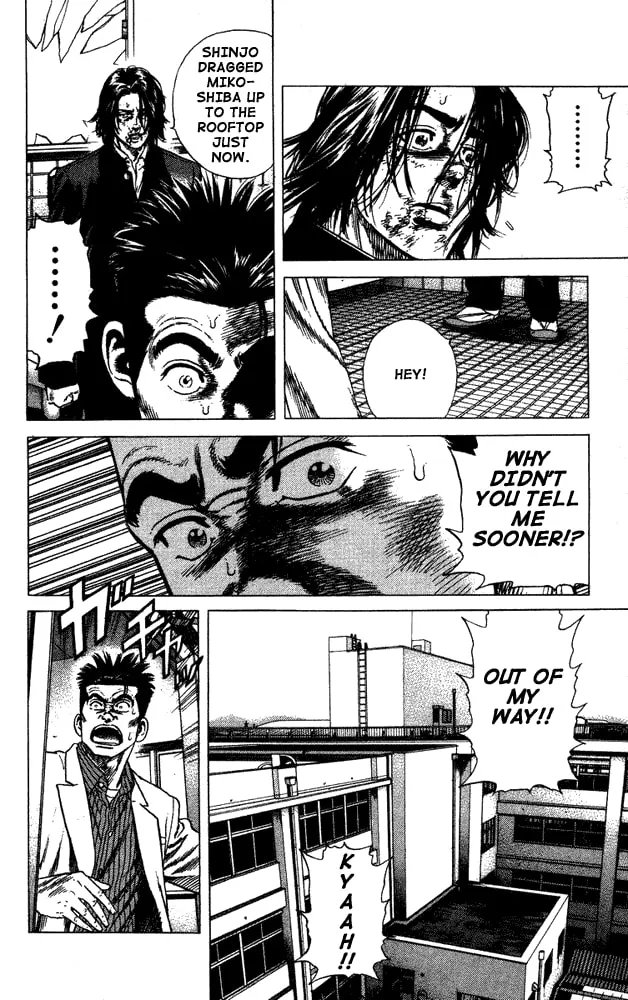 Read Rookies chapter 14 image 16 on Lezhin