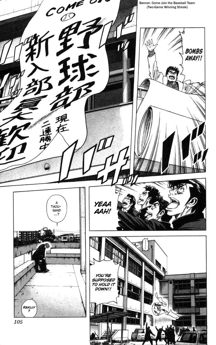 Read Rookies chapter 140 image 20 on Lezhin