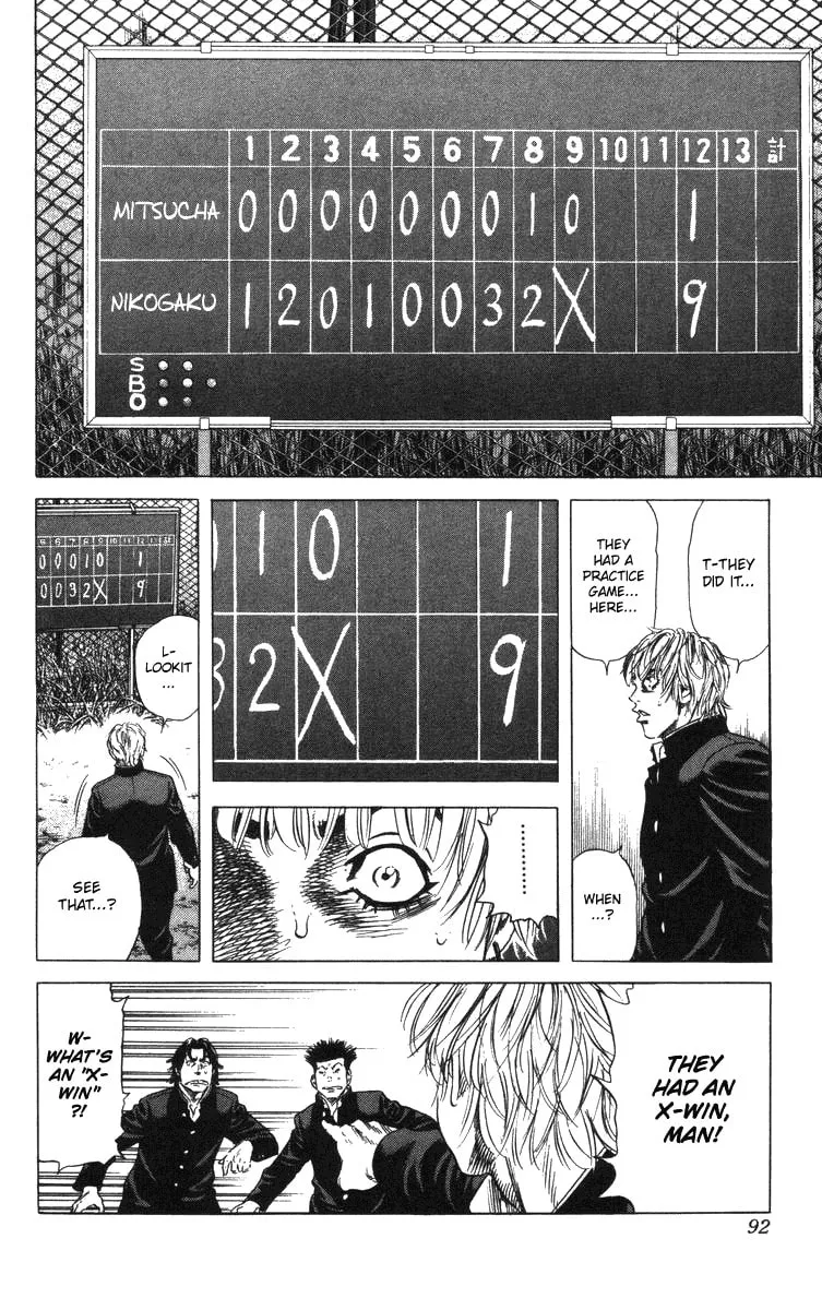 Read Rookies chapter 140 image 7 on Lezhin