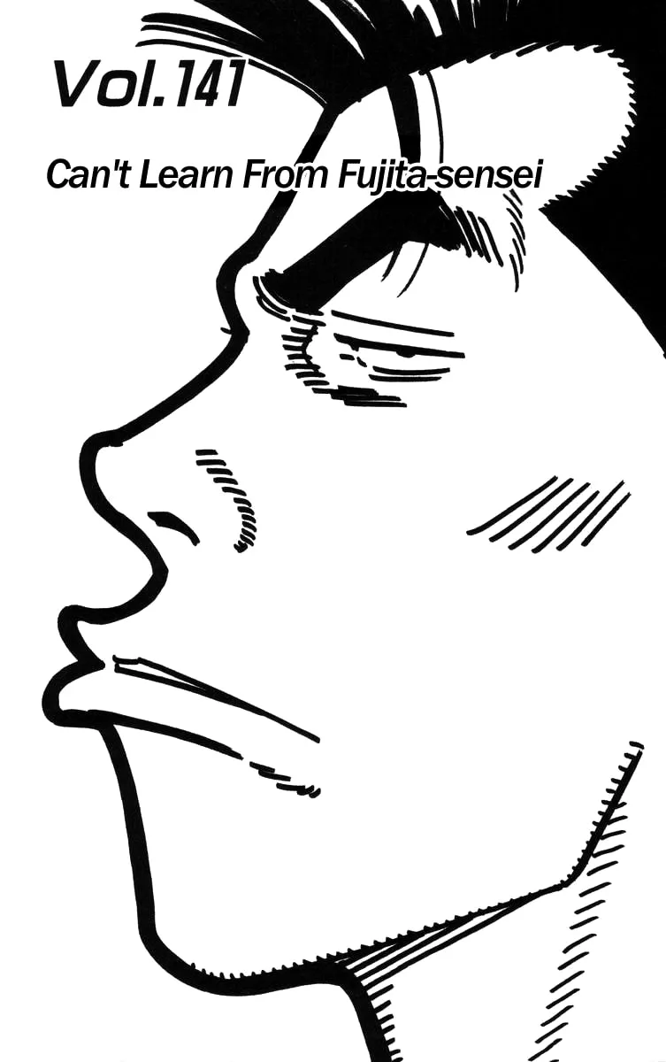 Read Rookies chapter 141 image 1 on Lezhin
