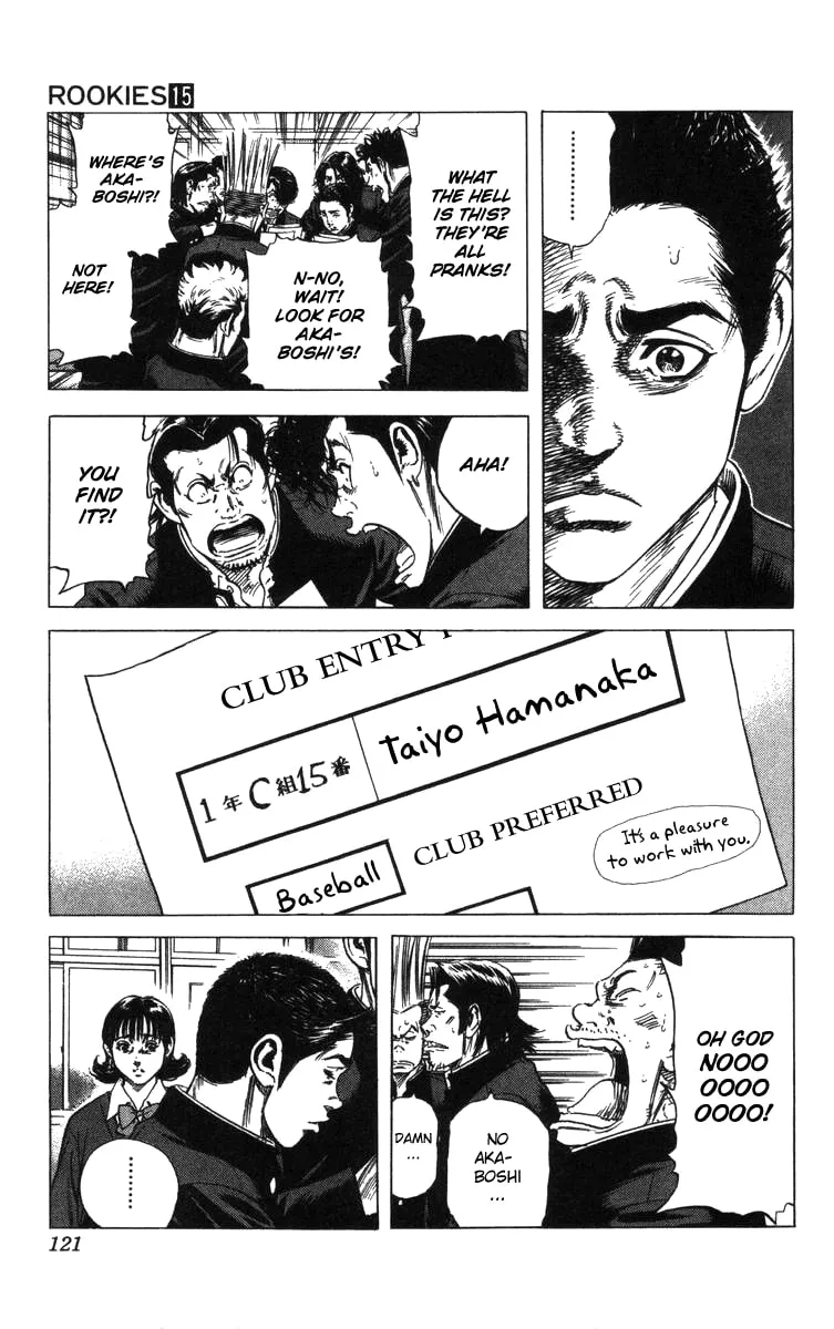 Read Rookies chapter 141 image 15 on Lezhin