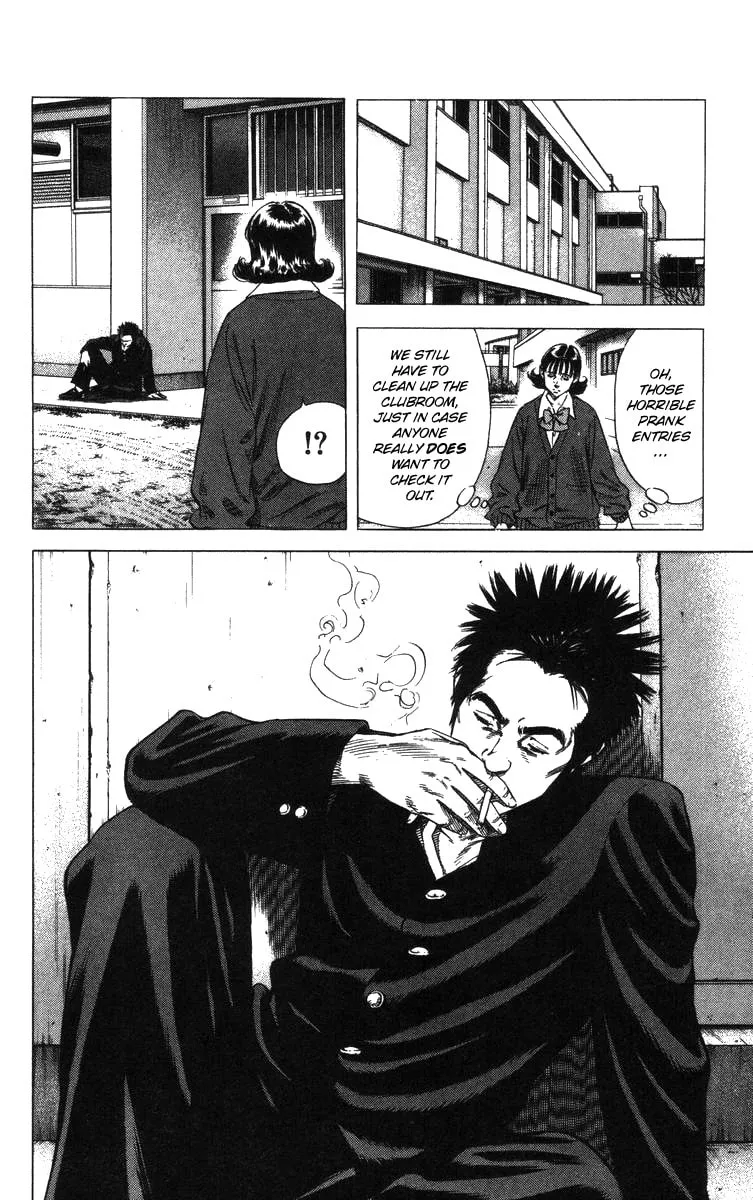 Read Rookies chapter 141 image 16 on Lezhin