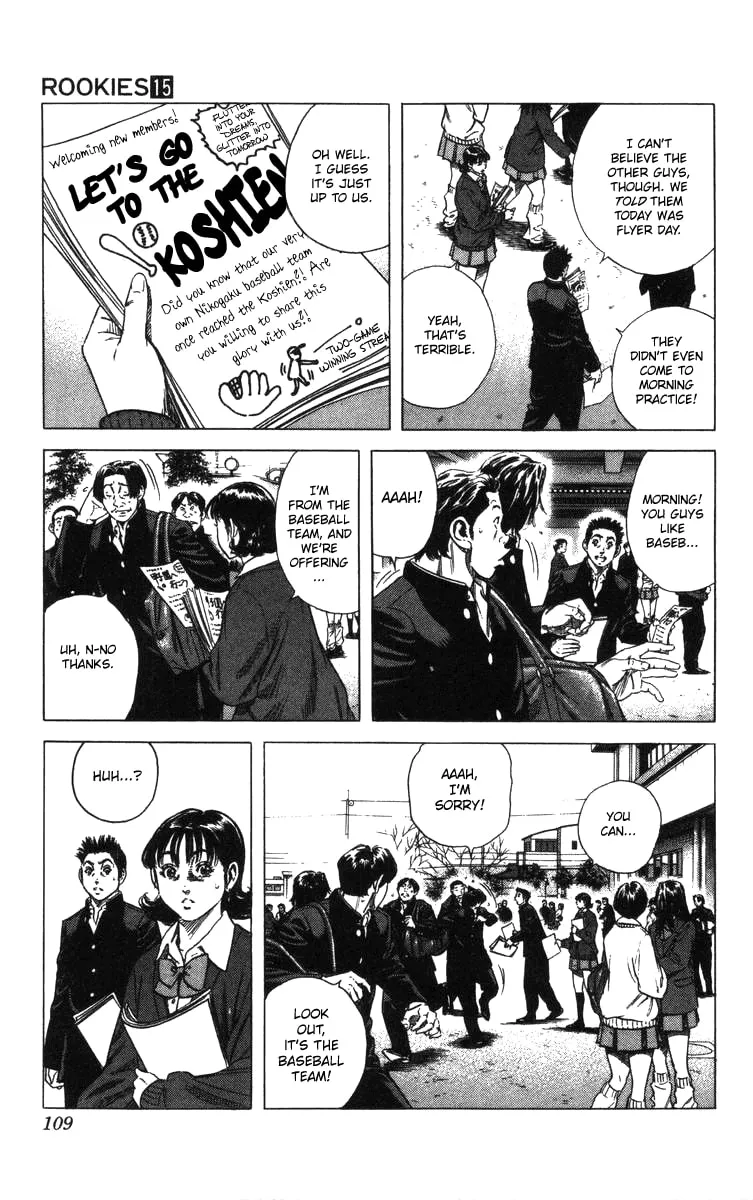 Read Rookies chapter 141 image 3 on Lezhin