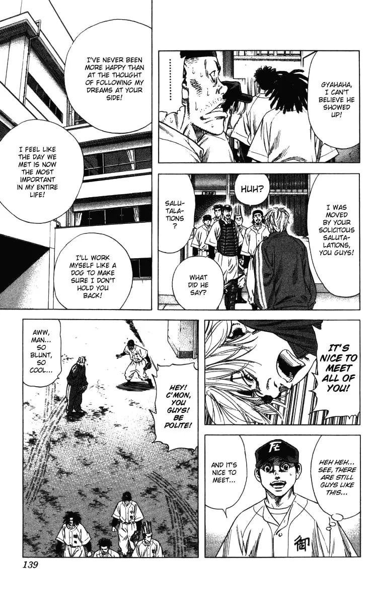 Read Rookies chapter 142 image 13 on Lezhin