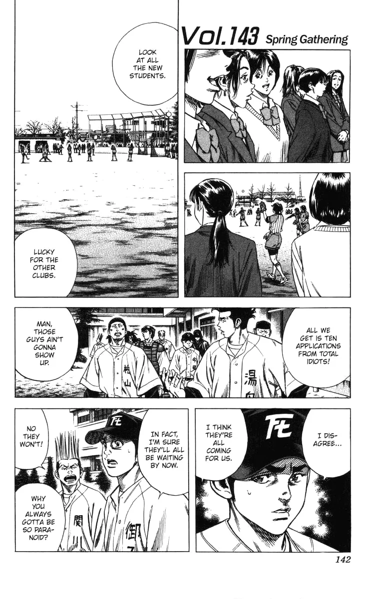 Read Rookies chapter 143 image 1 on Lezhin