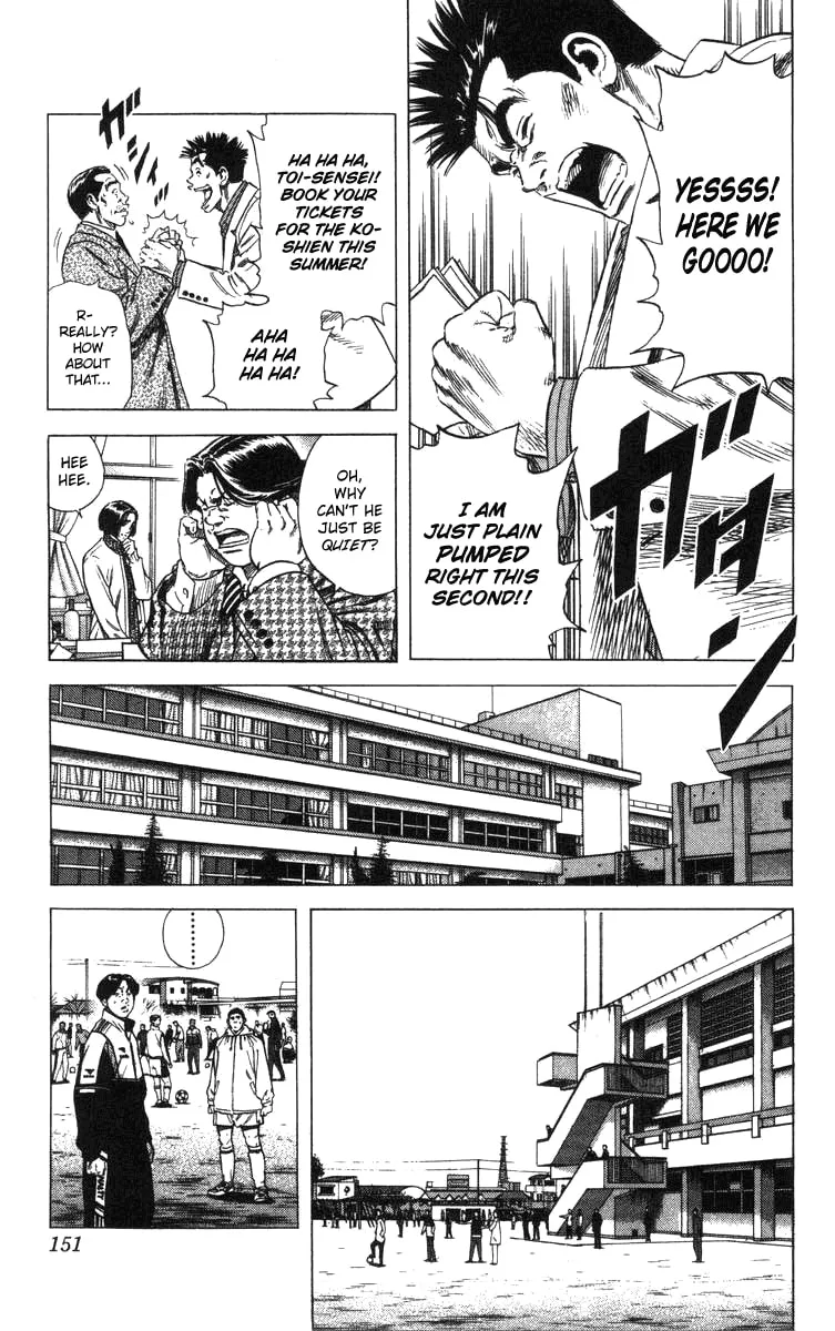 Read Rookies chapter 143 image 10 on Lezhin