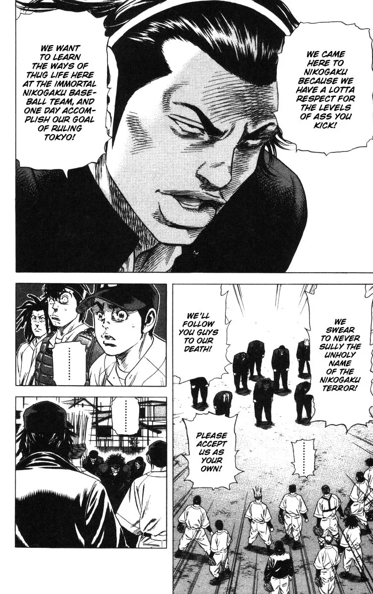 Read Rookies chapter 143 image 13 on Lezhin