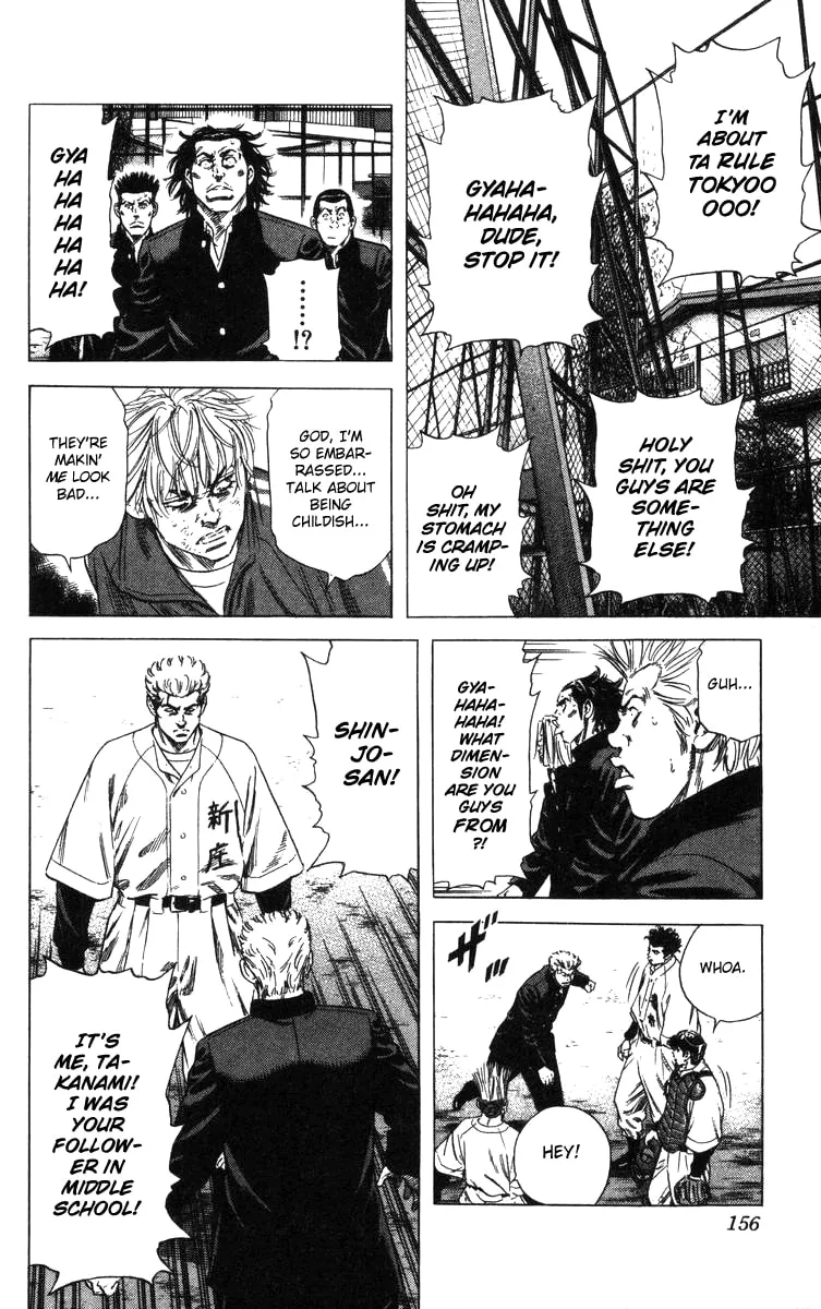 Read Rookies chapter 143 image 15 on Lezhin