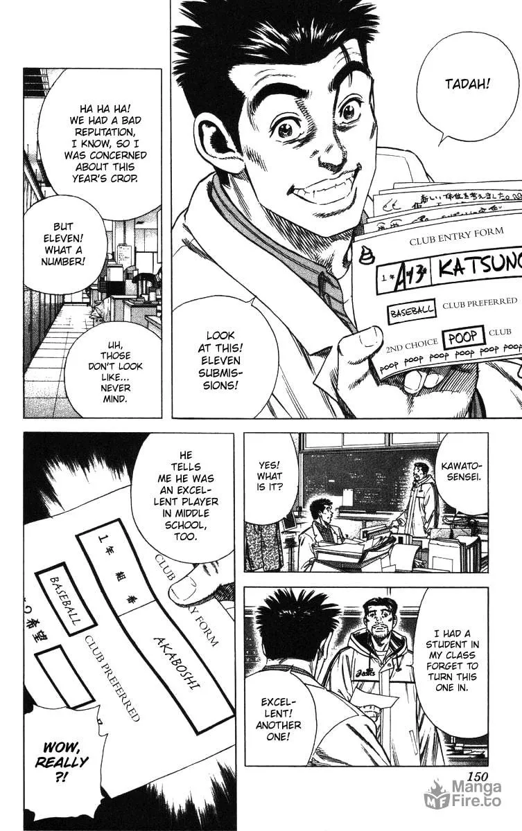 Read Rookies chapter 143 image 9 on Lezhin