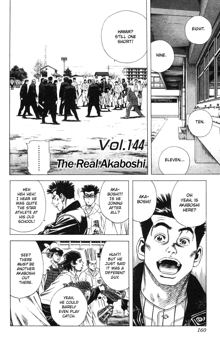 Read Rookies chapter 144 image 1 on Lezhin