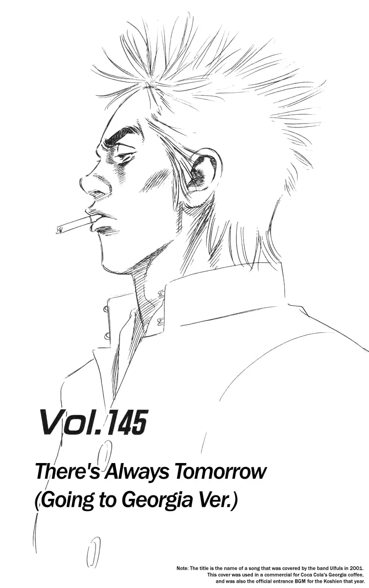 Read Rookies chapter 145 image 1 on Lezhin