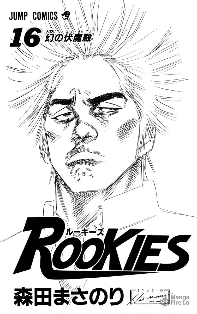 Read Rookies chapter 146 image 2 on Lezhin