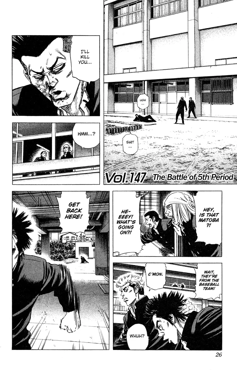 Read Rookies chapter 147 image 1 on Lezhin
