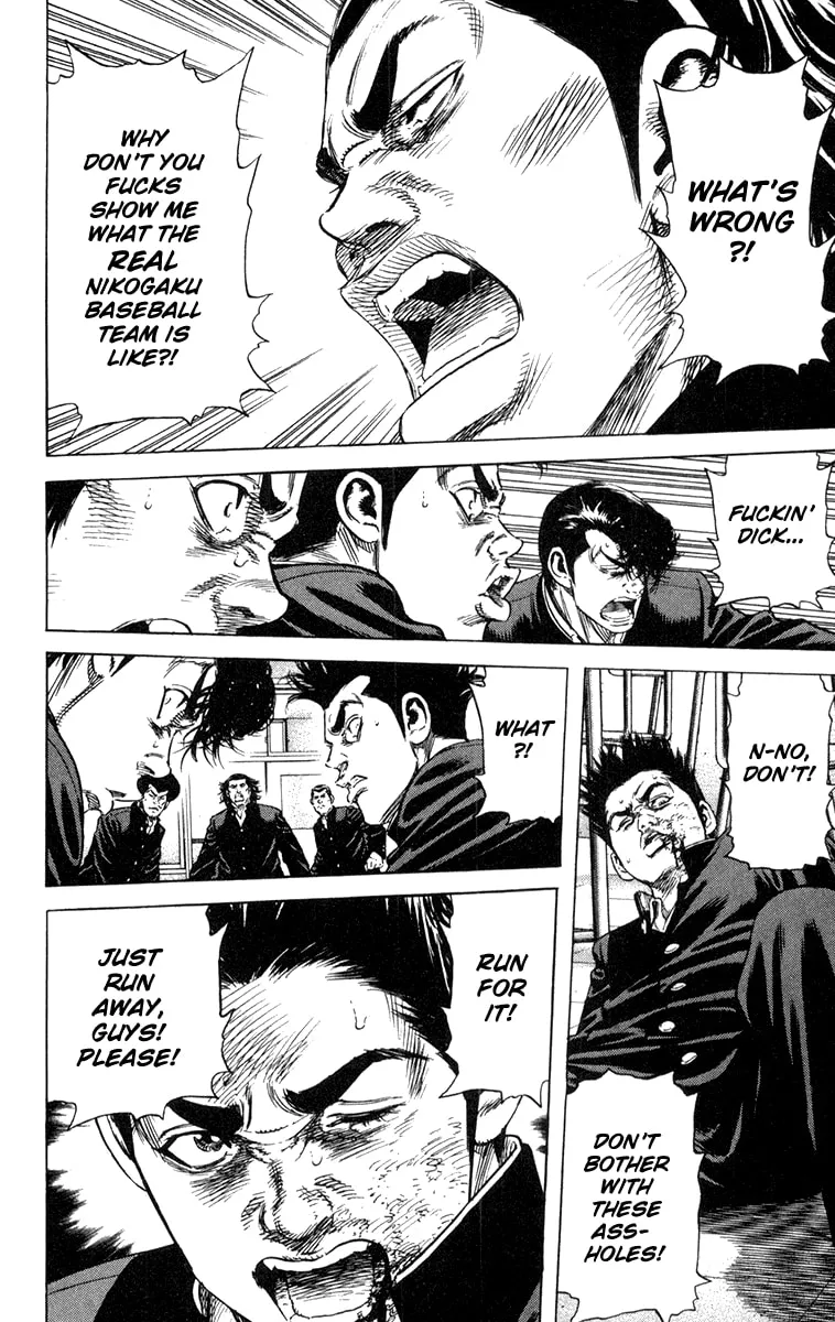 Read Rookies chapter 147 image 15 on Lezhin