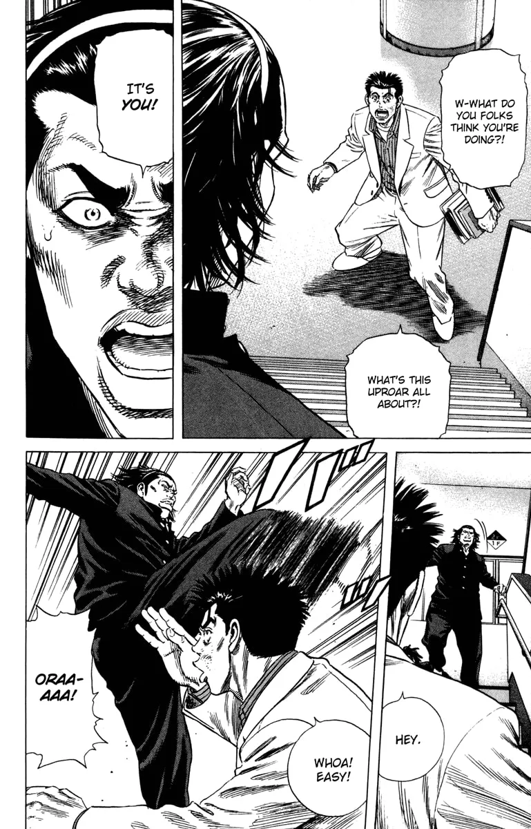 Read Rookies chapter 148 image 7 on Lezhin