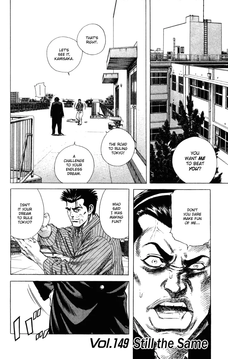 Read Rookies chapter 149 image 1 on Lezhin
