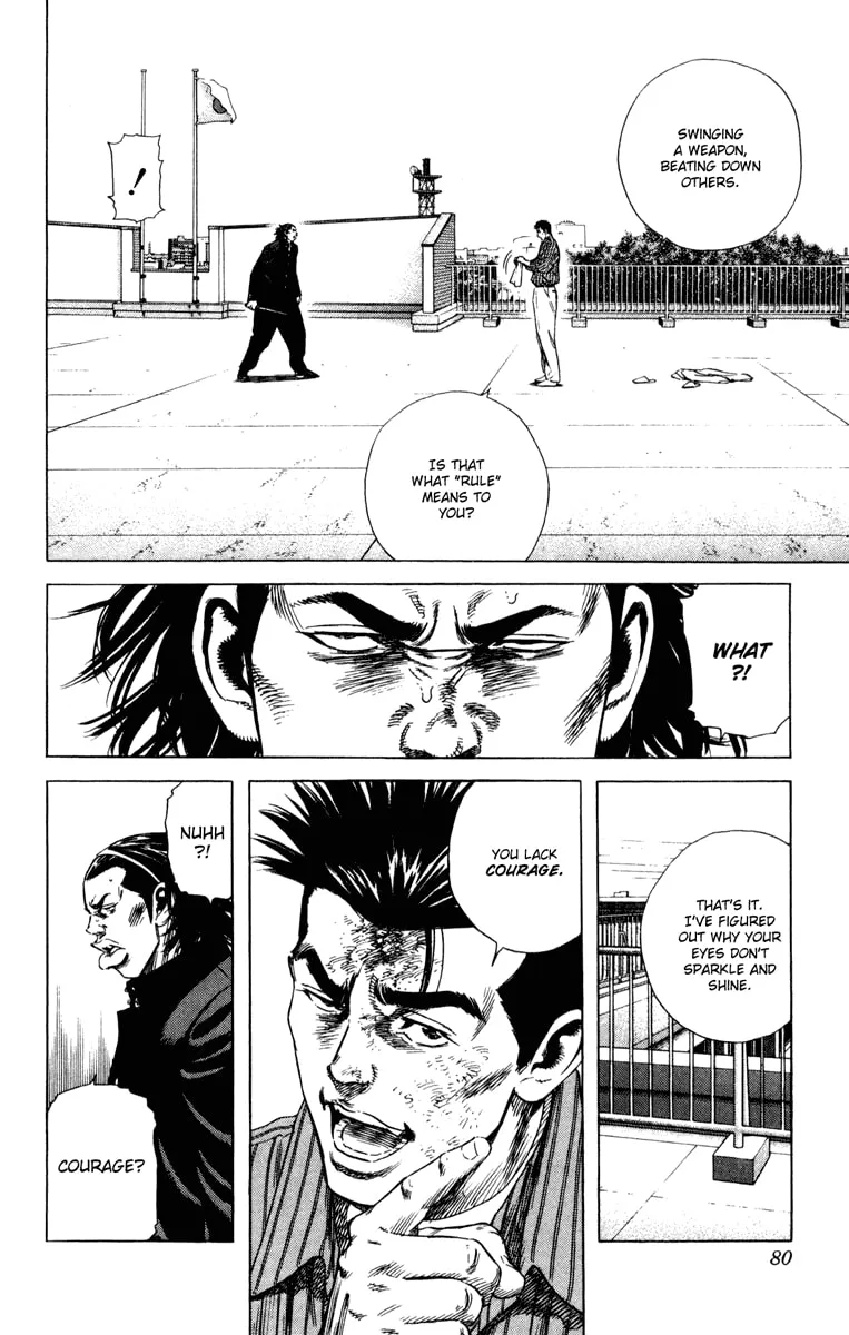 Read Rookies chapter 150 image 1 on Lezhin