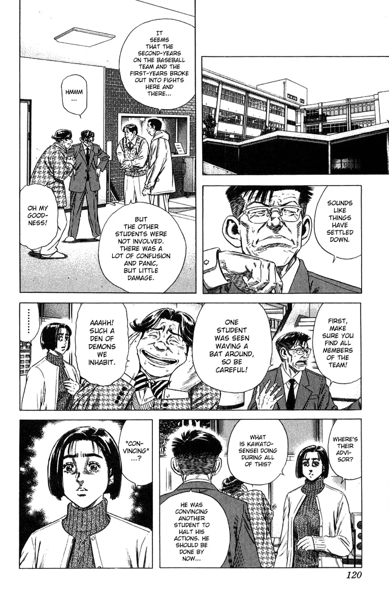 Read Rookies chapter 152 image 3 on Lezhin
