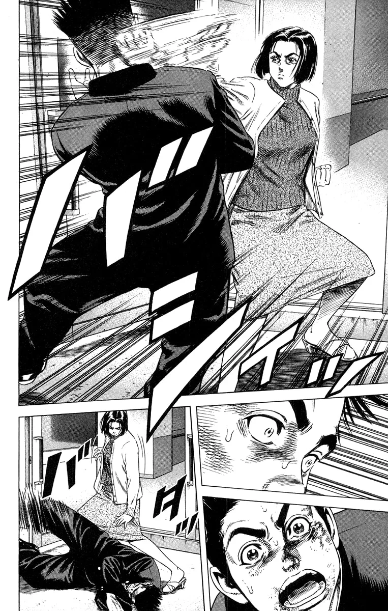 Read Rookies chapter 152 image 7 on Lezhin