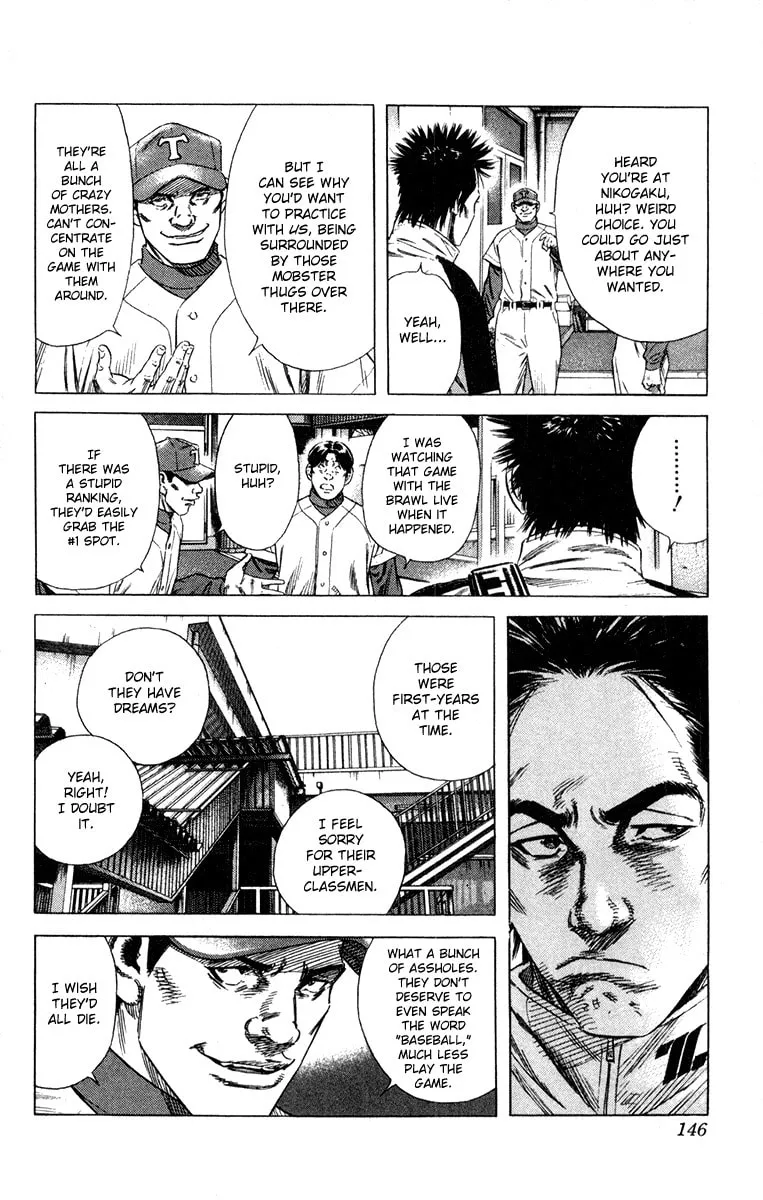Read Rookies chapter 153 image 12 on Lezhin