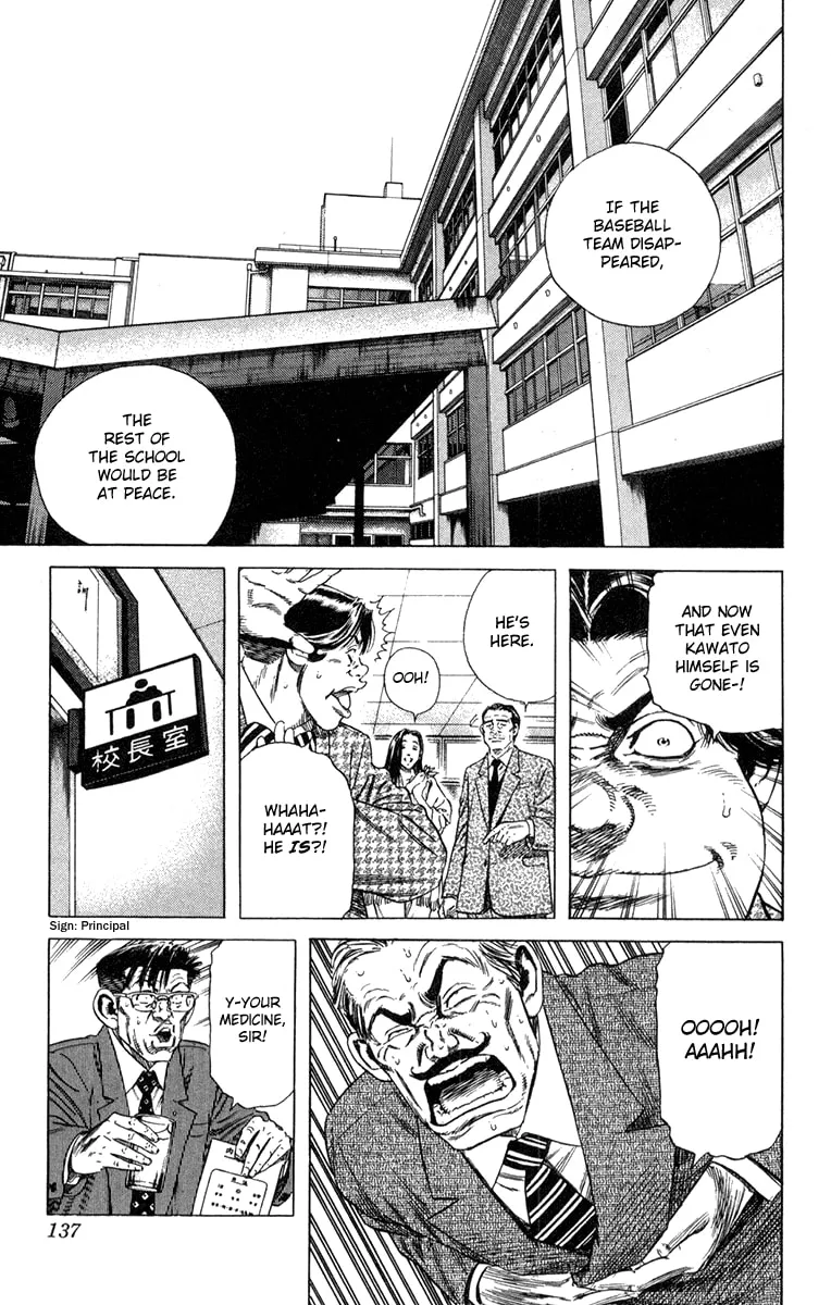 Read Rookies chapter 153 image 3 on Lezhin