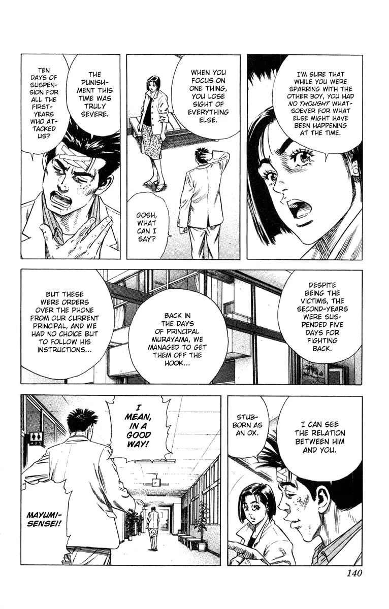 Read Rookies chapter 153 image 6 on Lezhin