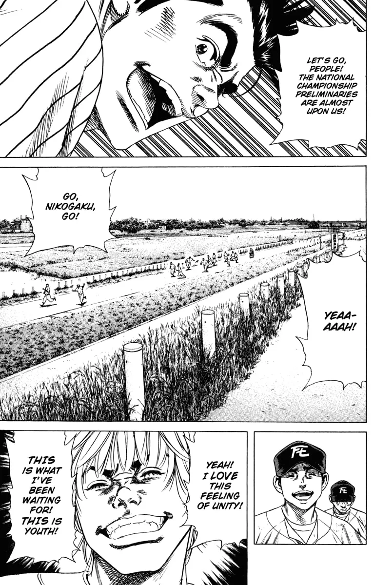 Read Rookies chapter 155 image 3 on Lezhin