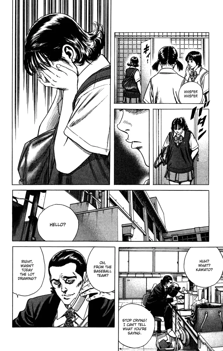 Read Rookies chapter 157 image 10 on Lezhin
