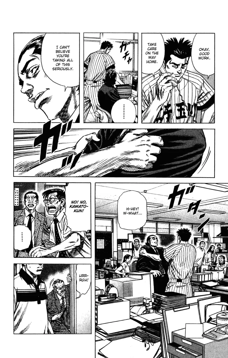 Read Rookies chapter 157 image 12 on Lezhin