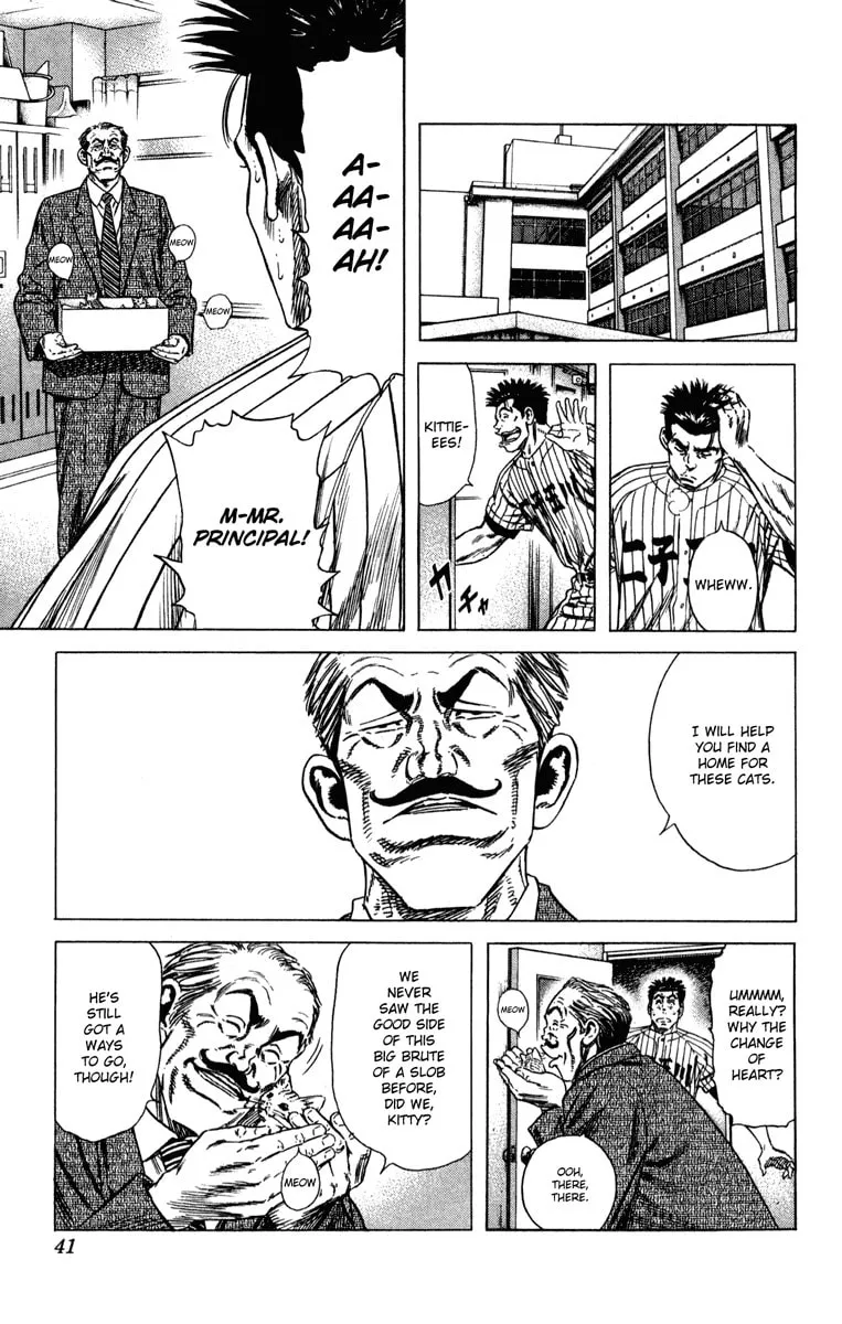 Read Rookies chapter 157 image 15 on Lezhin