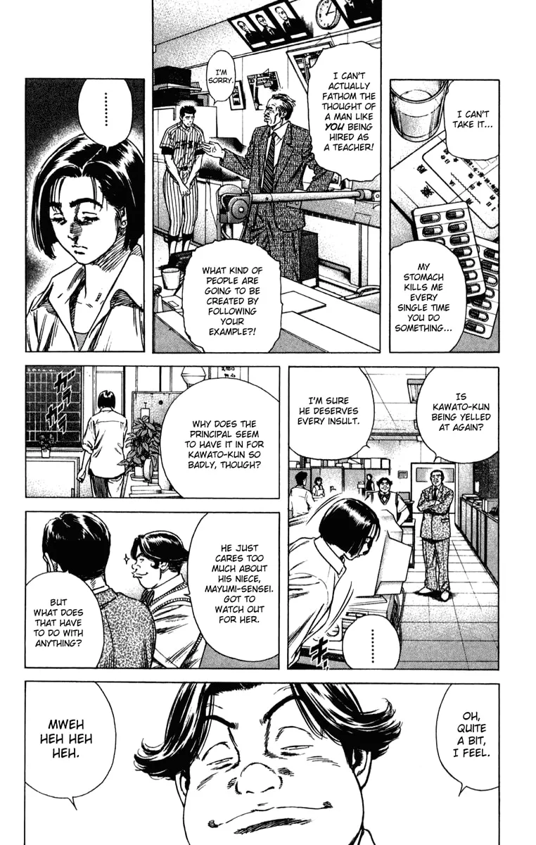 Read Rookies chapter 157 image 6 on Lezhin
