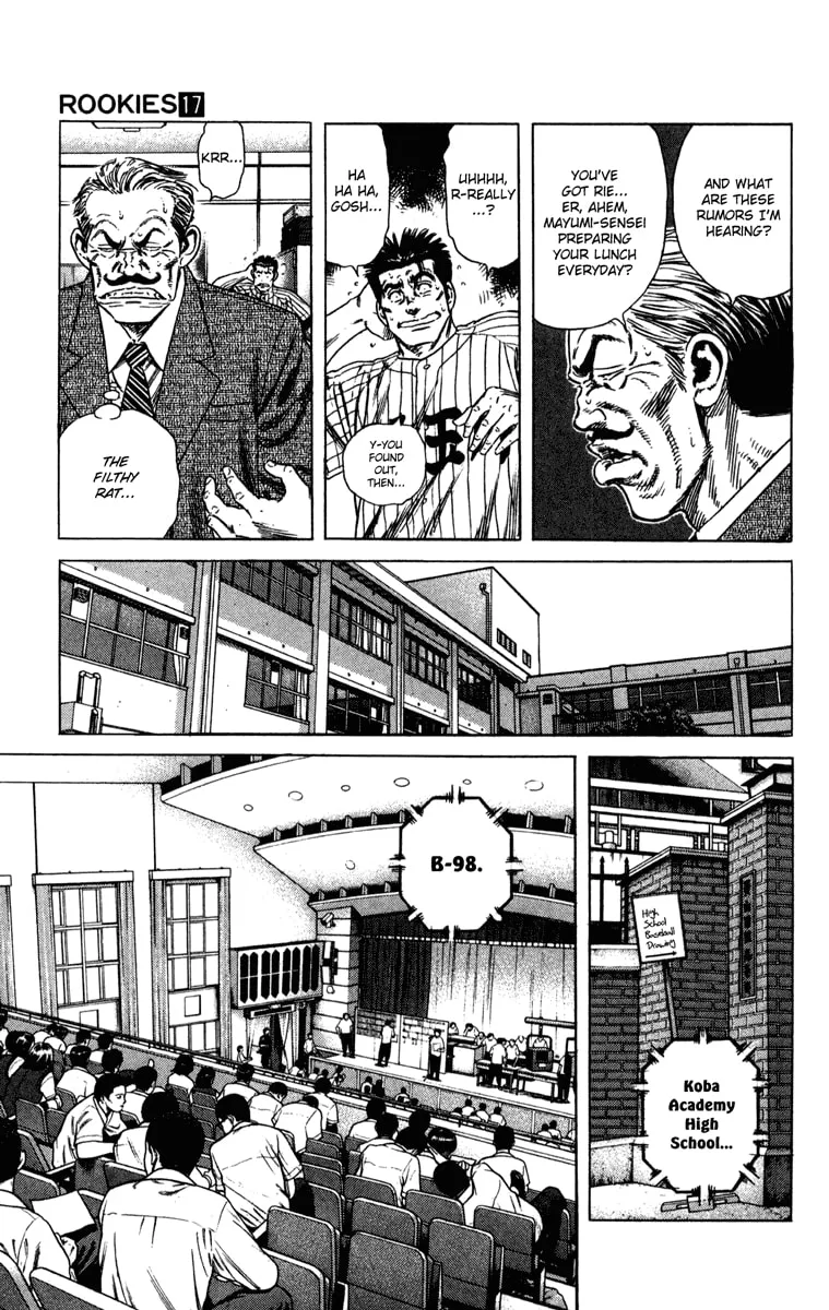 Read Rookies chapter 157 image 7 on Lezhin