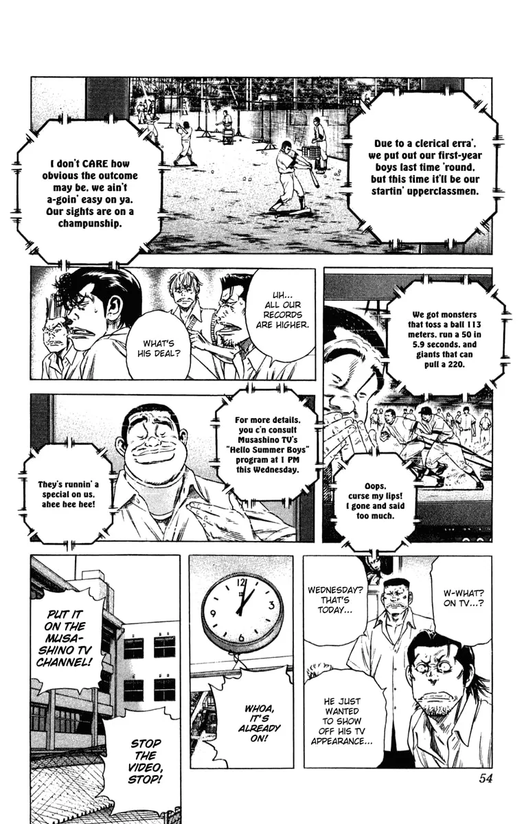 Read Rookies chapter 158 image 10 on Lezhin