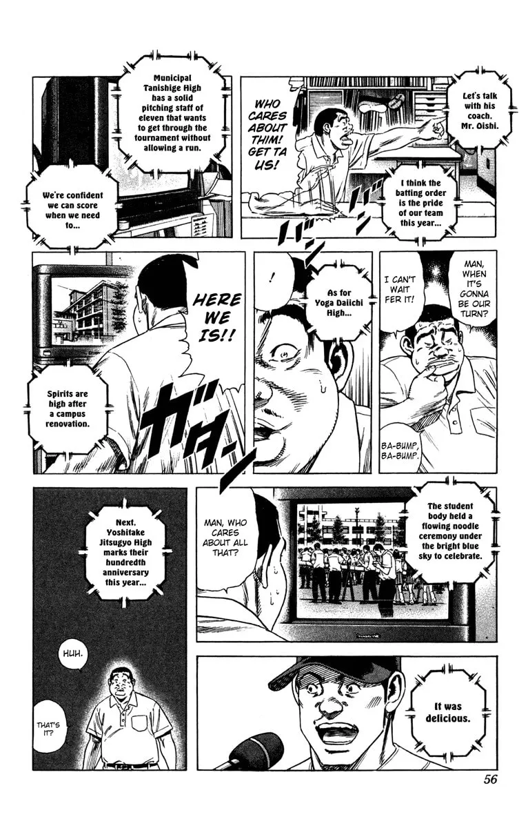 Read Rookies chapter 158 image 12 on Lezhin