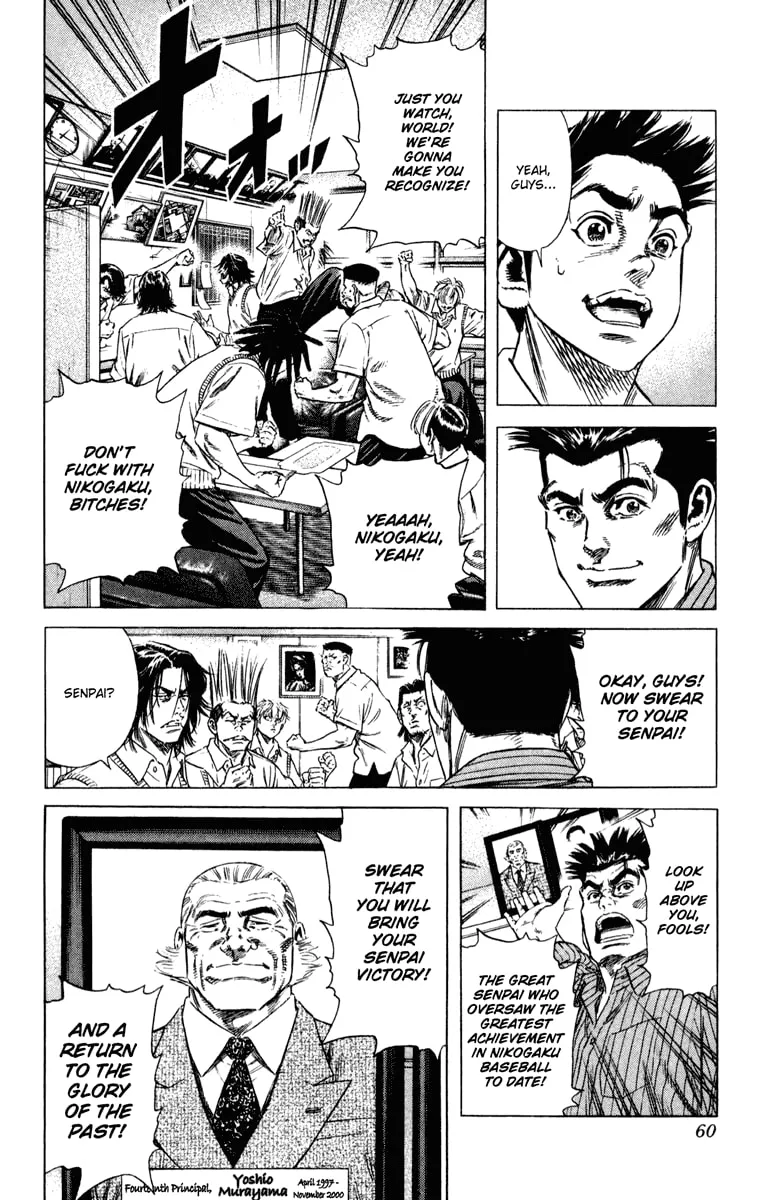 Read Rookies chapter 158 image 16 on Lezhin